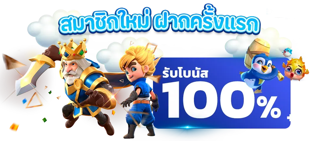 thunderx168 เว็บสล็อตมาแรงแห่งปี แตกง่าย จ่ายจริง